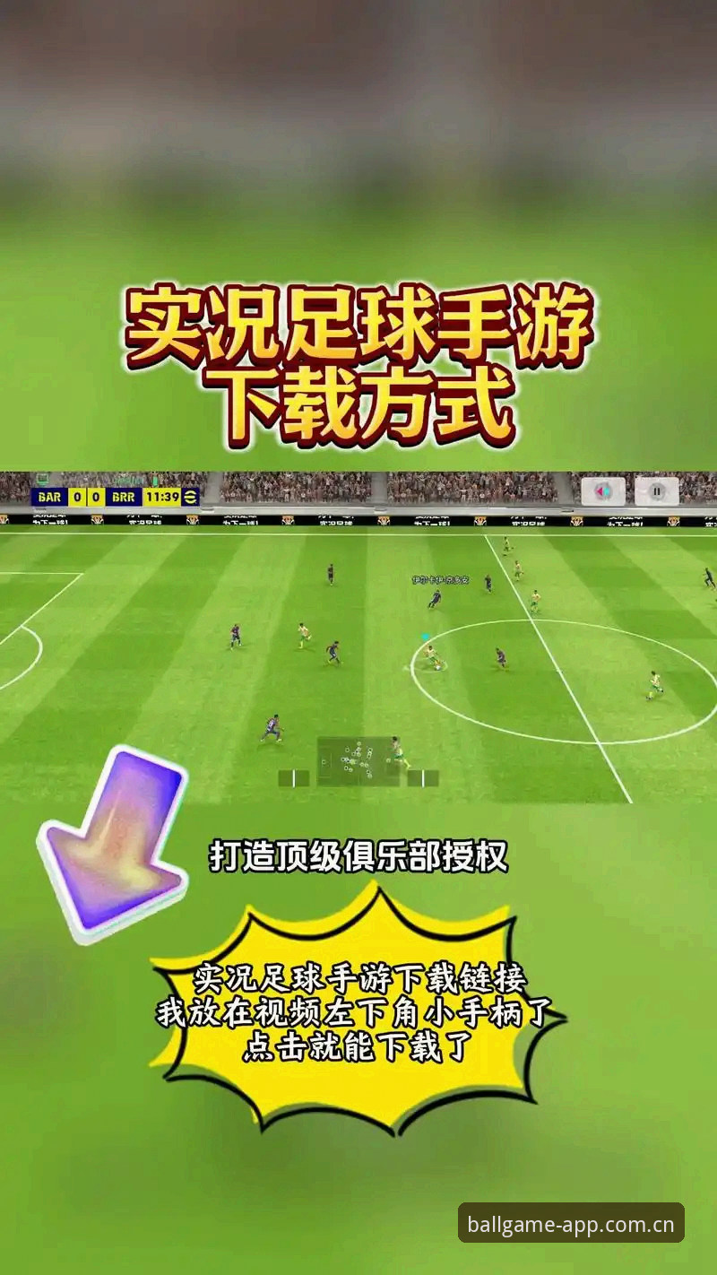 玩球体育稳定版使用指南最新动态：资深用户亲测v2.1.0版本体验分享