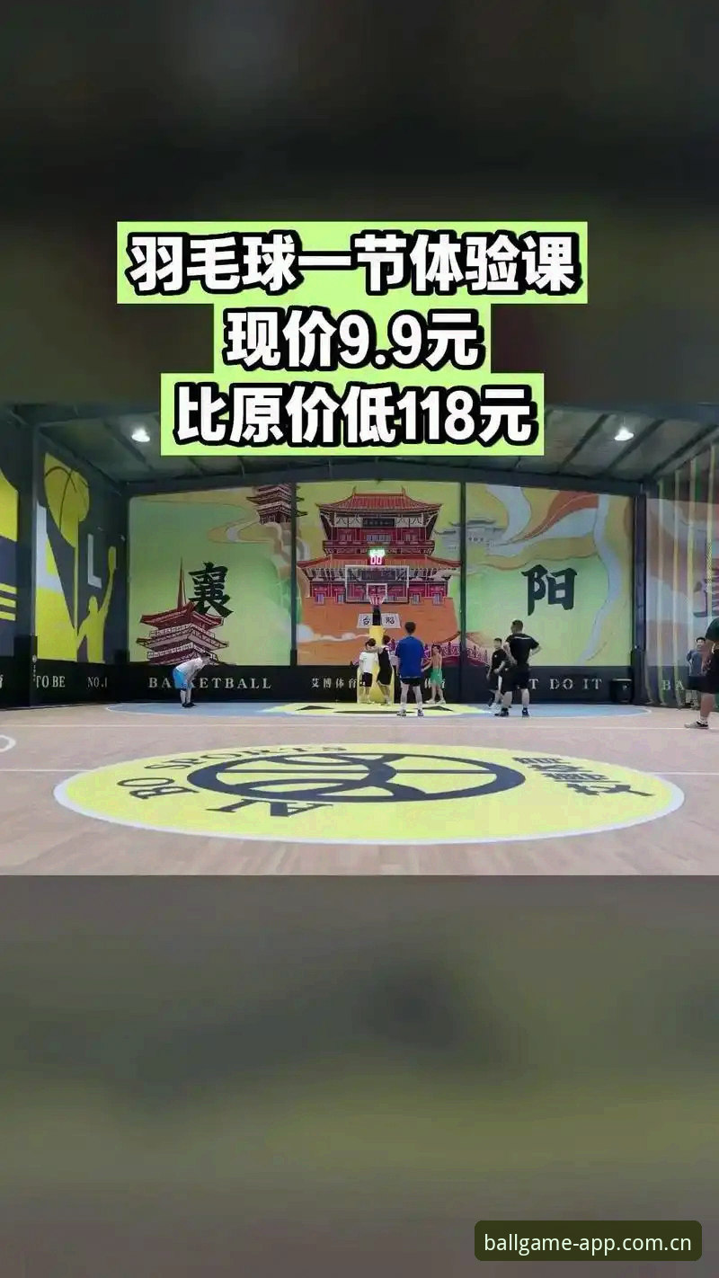 玩球体育官网下载哪个好 玩球体育官网下载哪个好?v2.1.0手机版安装教程与创新选型指南