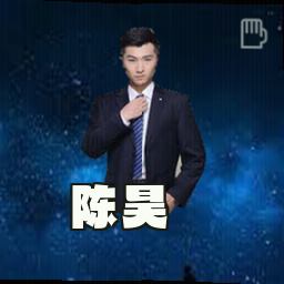 陈昊